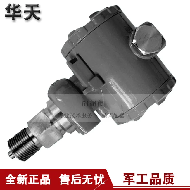 Genuine Promotion Huatian CYB-7 Series Industrial Pressure Transmitter Pressure Sensor Hot Sale