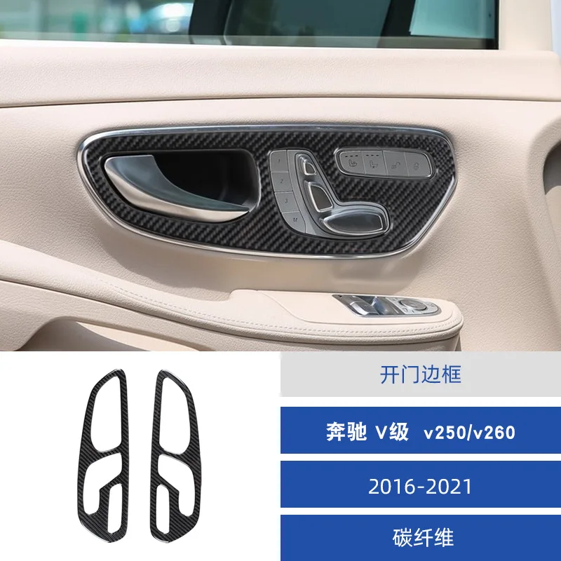 

For 16-21 Mercedes-Benz V-Class Interior Modifications Carbon Fiber Door Seat Adjustment Panel Decoration Stickers