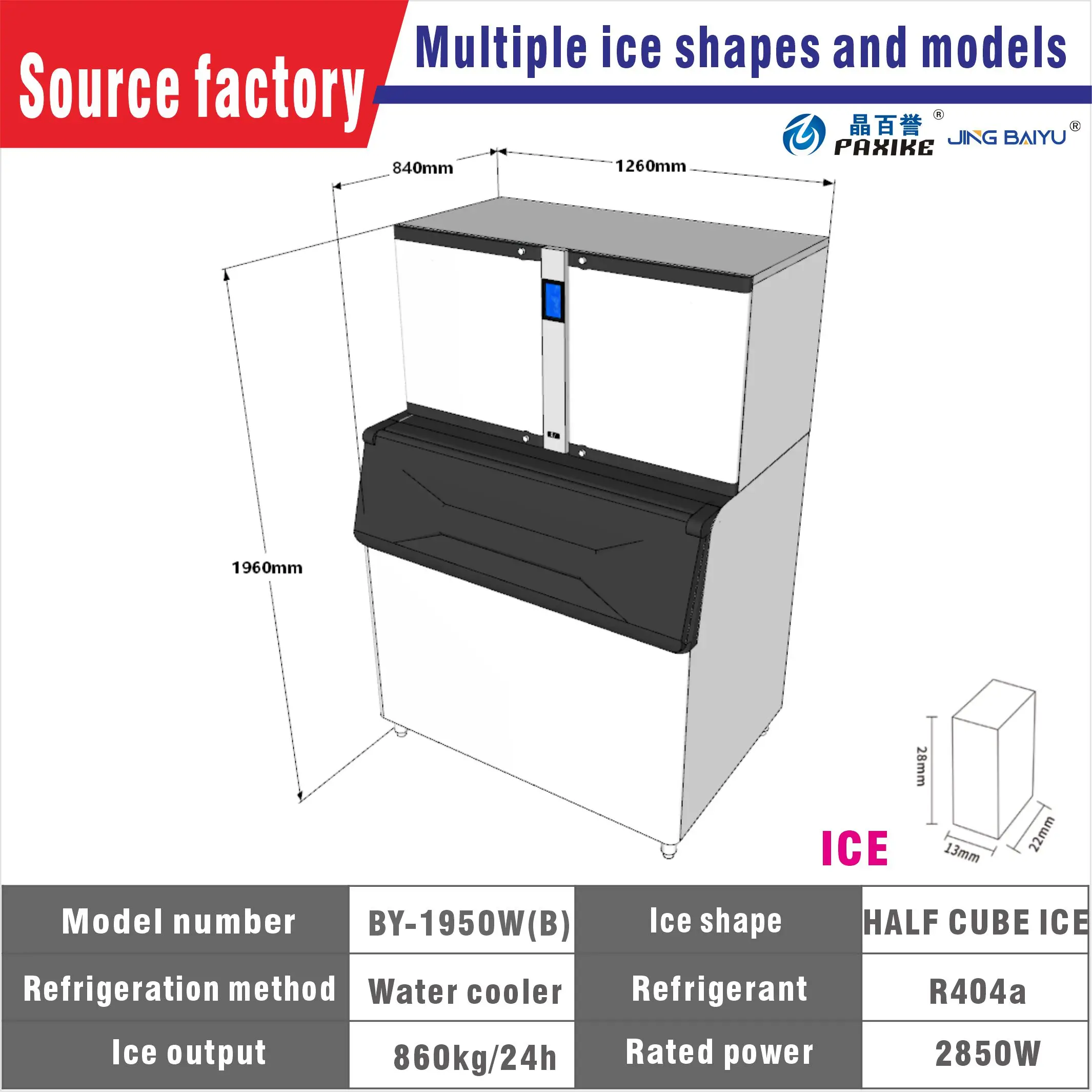 BY-1950W(B) Energy Saving Stainless Steel Half-Cube Ice Machine Water Cooling Commercial Ice Maker 450kg Capacity for