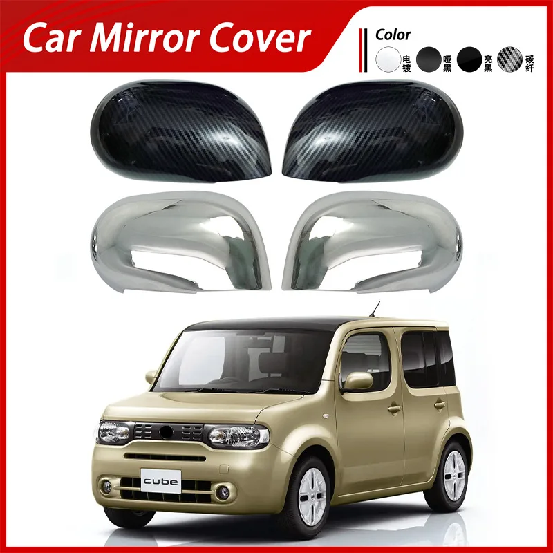 

Suitable for 09-19 Nissan Cube Z12 reversing mirror cover, rearview mirror shell, carbon fiber patterned reflector decoration