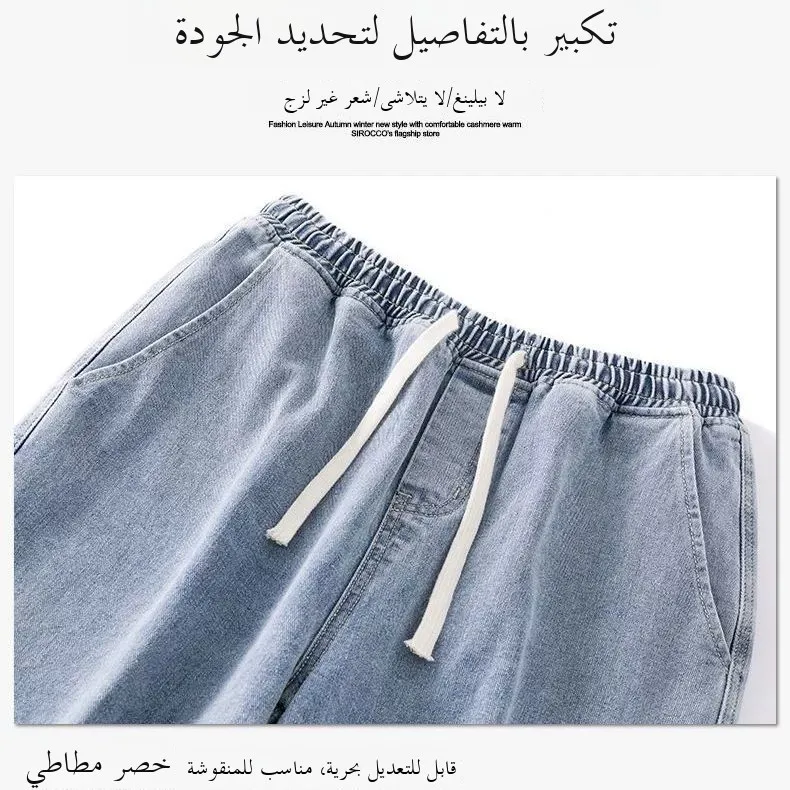 Retro Light Blue Men's Casual Wide Leg Jeans Vintage American High Street Sle Loose Straight Cut Denim Trousers for Teens