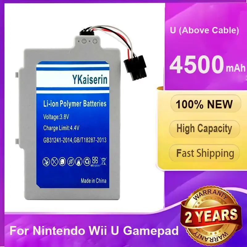 

Сменный аккумулятор 4500 мАч для геймпада Nintendo Wii U над кабелем