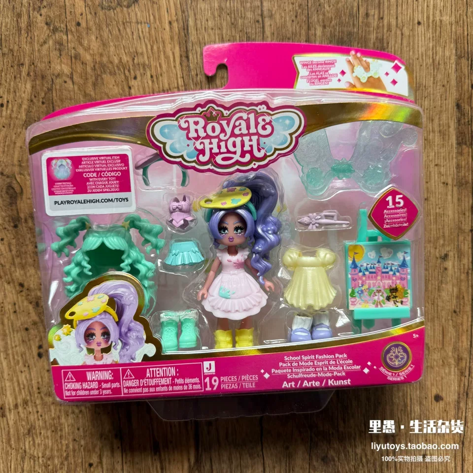 Original In-Stock Royale High Element Fairy Fashion Dress-Up Doll Blind Box Desktop Collection Figurine Toys Girl Doll Gift image 3