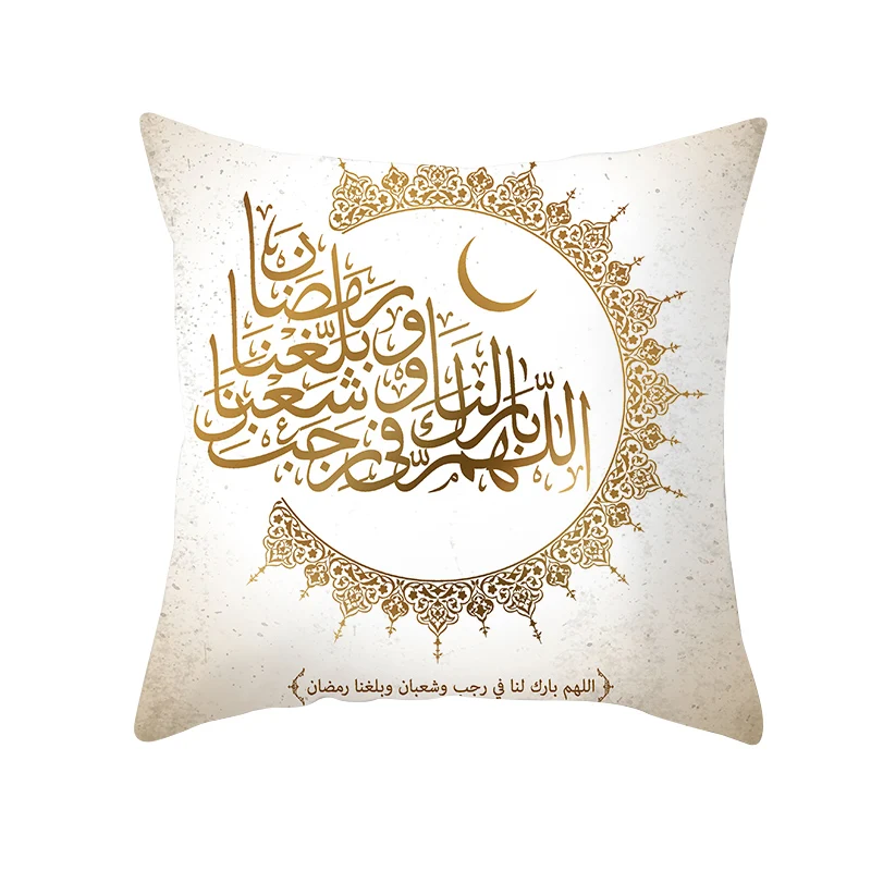 EID Mubarak Cushion Cover Moon Star Lantern Printed Ramadan Pillowcase For Home Room Sofa Decoration Islamic Party Supplies