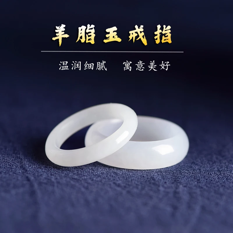 Hetian , White , Finger , Tail , Vintage Jade Ring, Men'S And Women'S Couple Rings