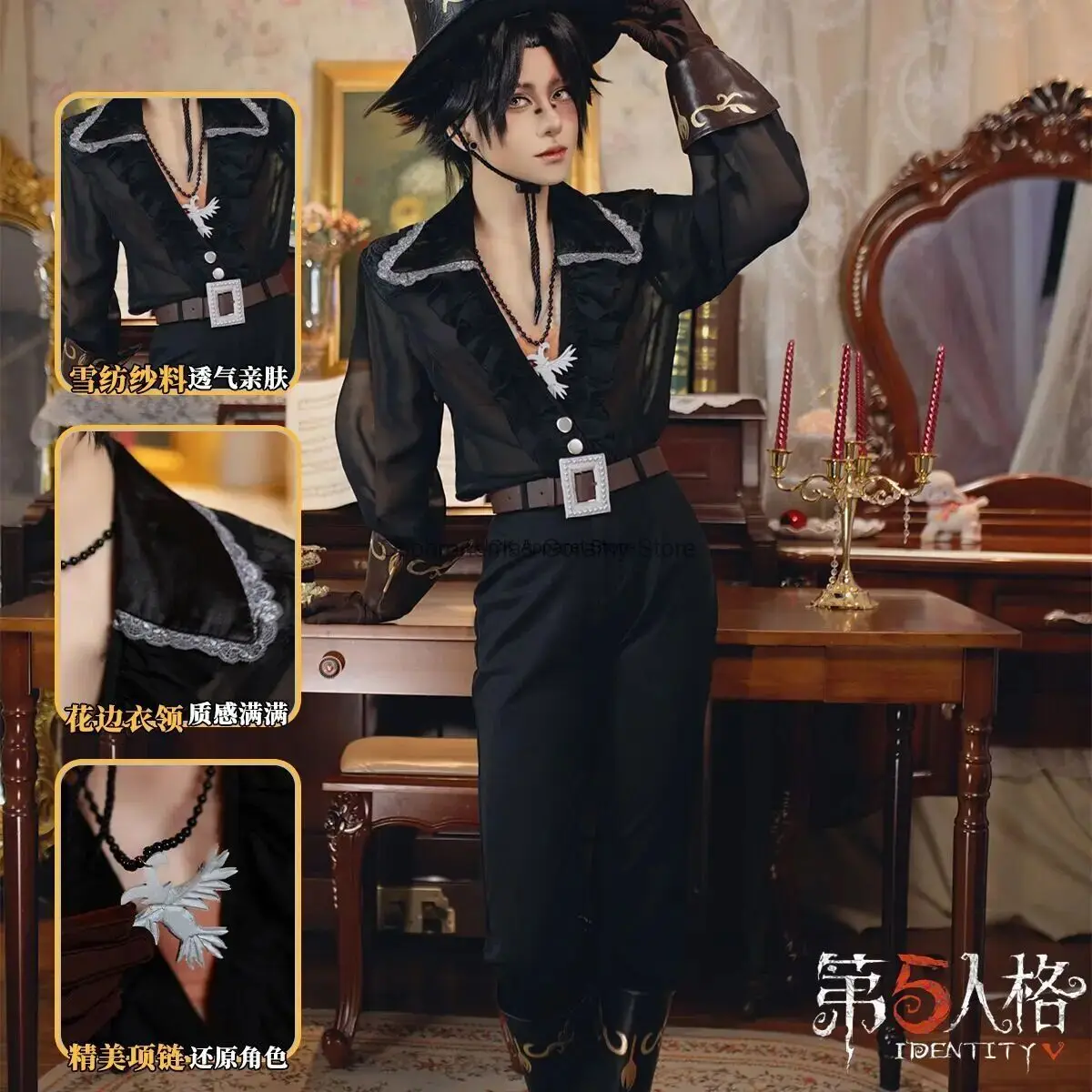 Anime Identity V Cosplay Costume Black Tulip Explorer Fragrance Master Eclipse Cosplay Anime Game Costume