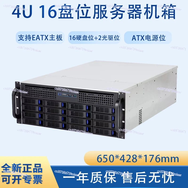 New 4U-R4416 Hot-Sw…