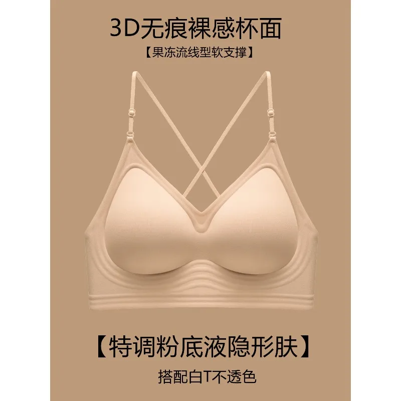 Französischer Stil, pfirsichfarbener Neckholder-BH oder Damen-Push-Up, kleine Brust, U-Rücken, trägerlos, nahtlos, unsichtbar, Bralette, sexy MOYISU