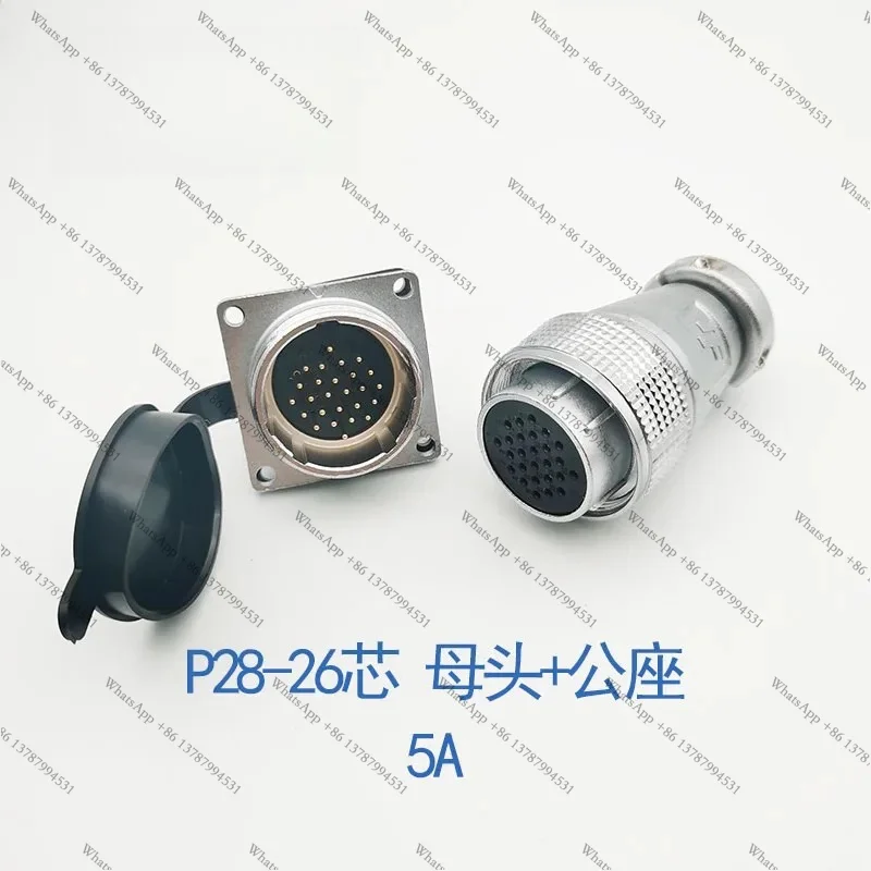 Aviation plug socket PLS28/WS28/P28-2 3 4 5 8 10 12 core connector
