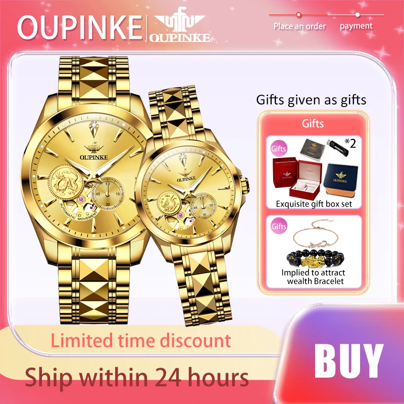 Oupinke hochwertige Paar Uhr Wolfram Stahlst reifen True Gold Relief Zifferblatt voll automatische mechanische Uhr für Mann und Frau