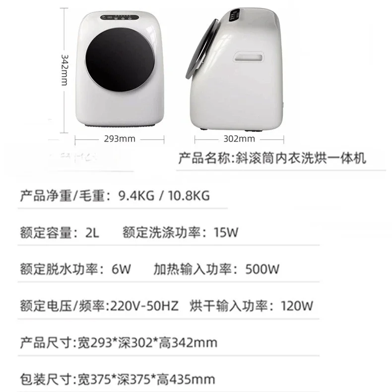 غسالة ملابس داخلية متكاملة للغسيل والتجفيف الأوتوماتيكي، جوارب صغيرة للأمهات #4