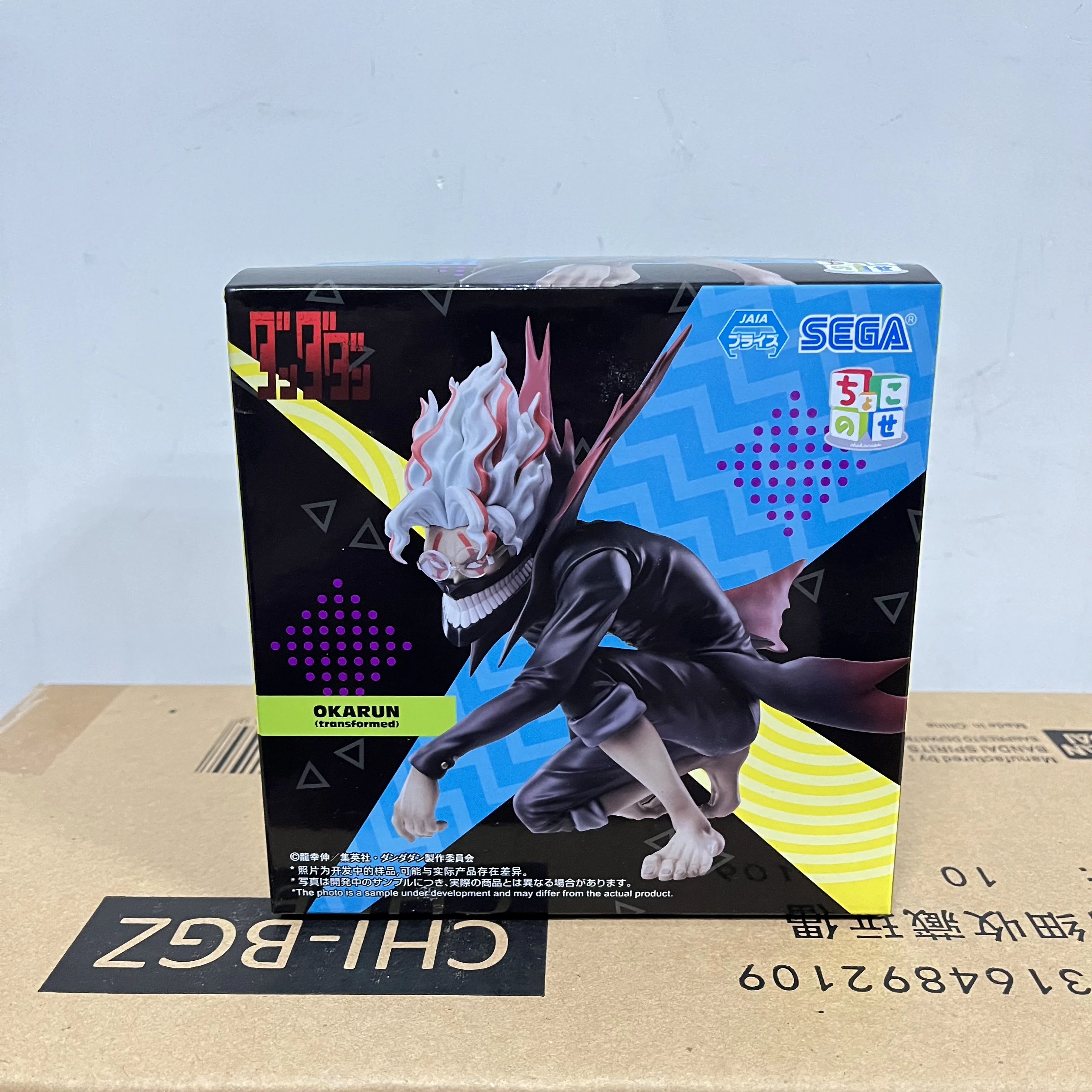 Oryginalna figurka anime SEGA Dandadan Okarun Transform, zabawka, model z PVC, kolekcja, figurka PM Chokonose, lalka, prezent