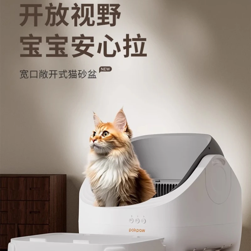 

Дизайнерские подножки для кошек, большой ситечко, лопата, покрытый фильтр для кошачьего туалета, контейнер, гигиенические аксессуары для кошек Arenero De Gatos