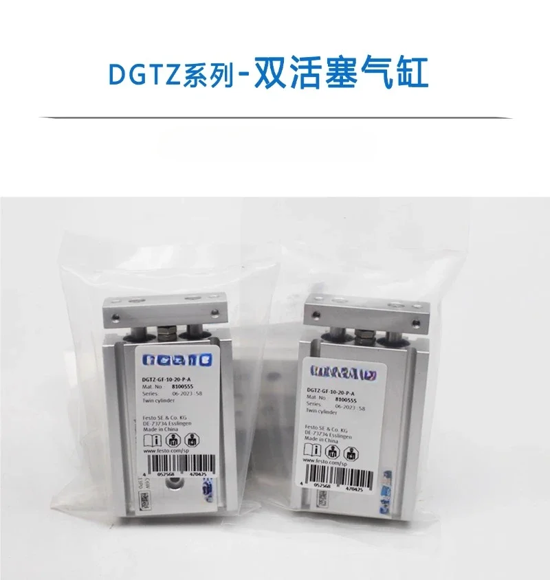 Cilindro de doble pistón DGTZ-6-10-16-20-25-32 diámetro