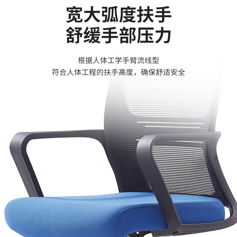 Computer Chair, E-sports, Professional Backrest, Waist Guard, Office, Executive , Lifting And Reclining Office