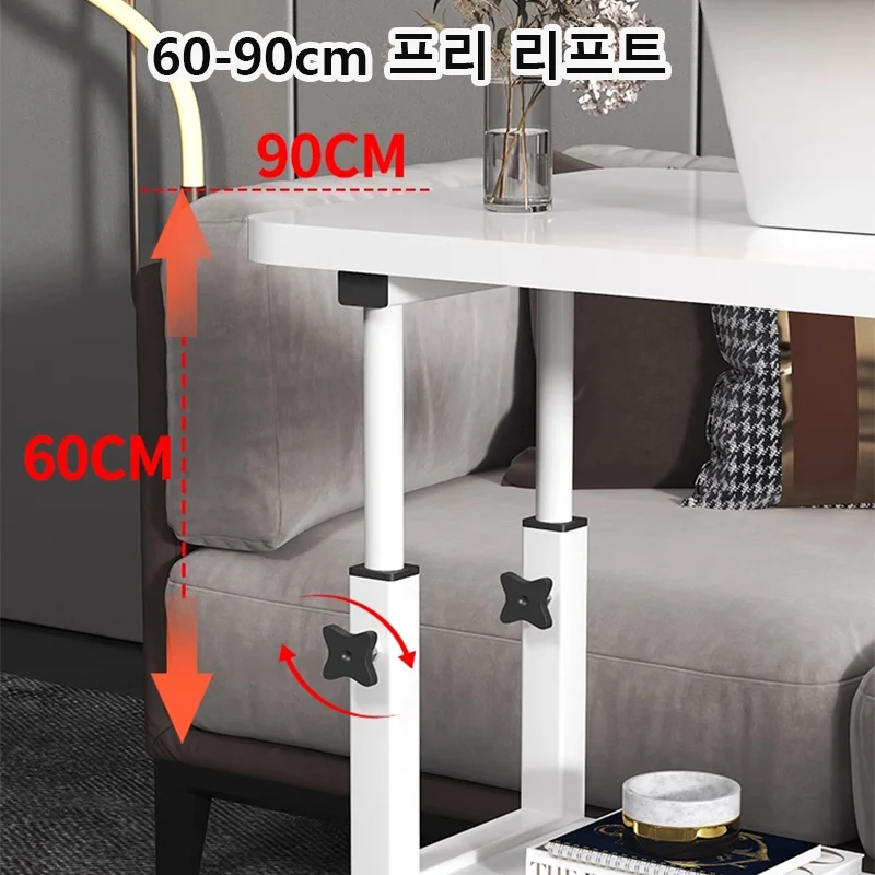 이동식 사이드 테이블 높이조절 책상 Mobile Bedside Table, Household Lifting Computer Desk - Simple Double-layer Small Office Desk -80x40