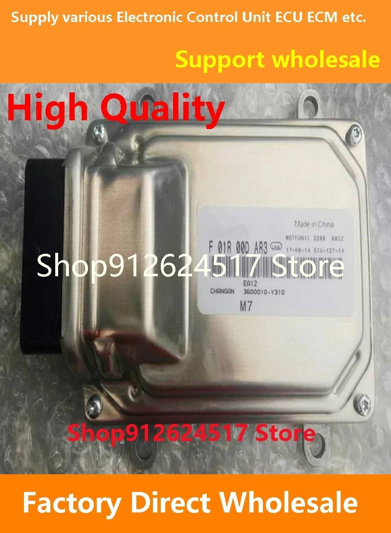 Электронный блок управления ЭБУ M7 ECM F01R00DU72 KY10-DA515 F01RB0DU72 для автомобиля Changan F01R00DAR3 3600010-Y310/F01RB0DAR3