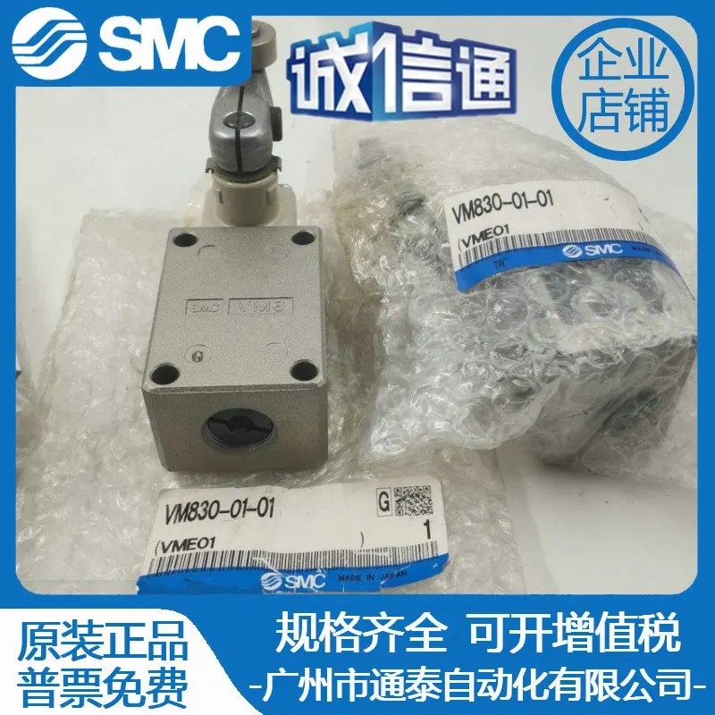 

2025 Japan SMC new original genuine mechanical valve VM830-01-01 VM830-01-13 available in stock