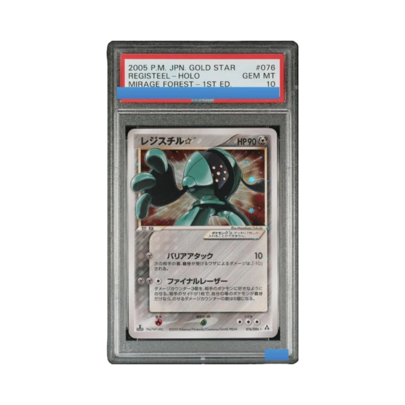 

Proxy 2005 POKEMON JAPANESE MIRAGE FOREST #076 REGISTEEL-HOLO 1ST ED. Authentication Grading 10 Collection Game Card