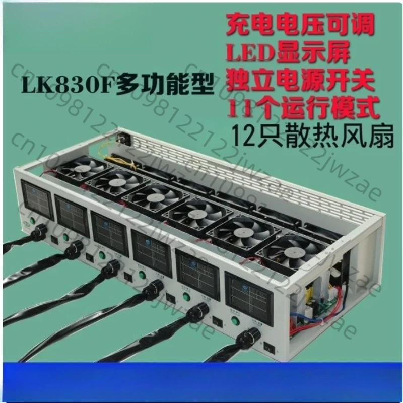 

Встроенный тестер емкости машины для обнаружения зарядки и разрядки аккумулятора LK830F