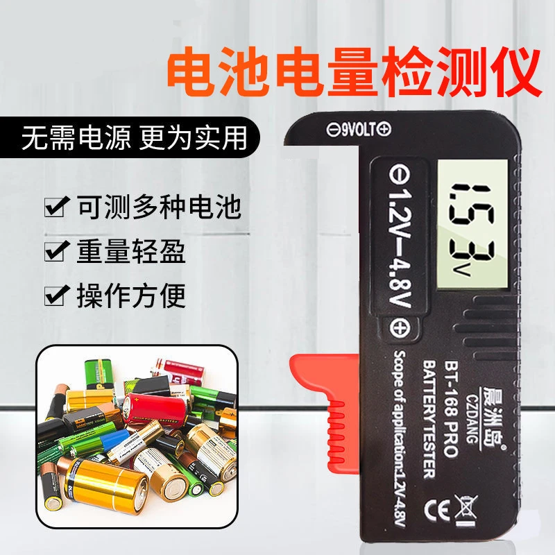 168 Pro Digitale batterijvoedingsdetector Batterijmeting Display Spanningstester Meter