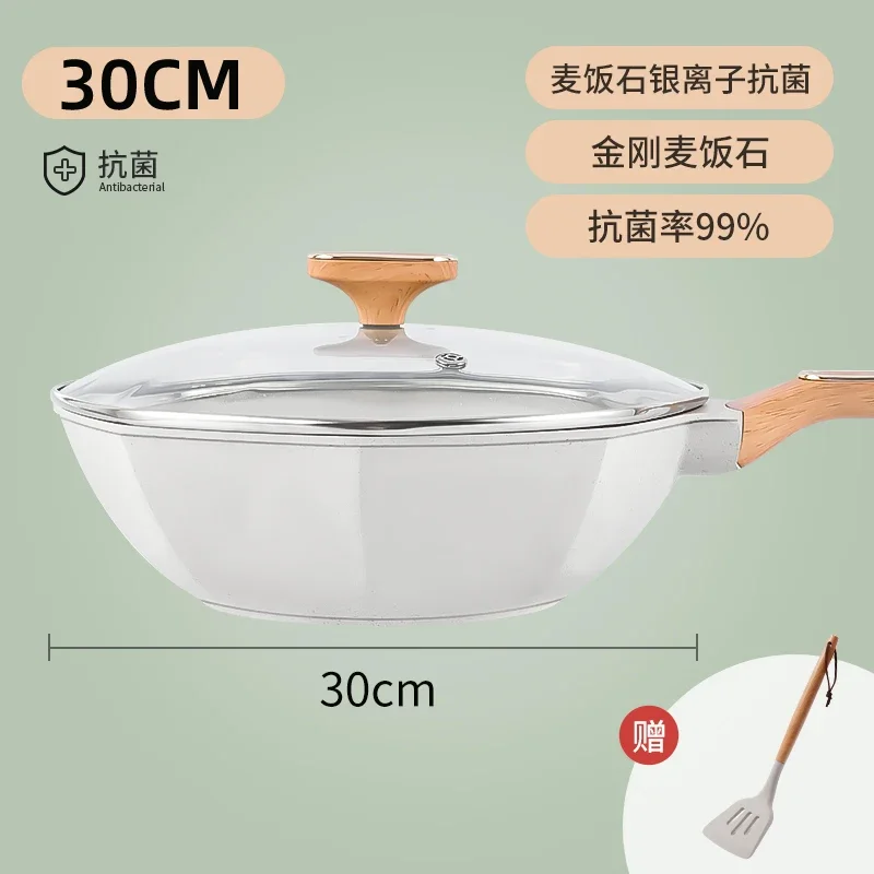 

Maifan Stone Non-stick Pan Wok Household Octagonal Pan Pan Gas Stove Induction Cooker General Wok