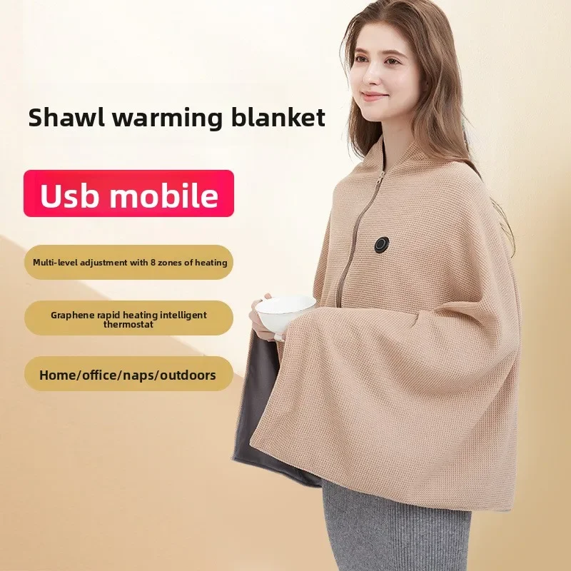 DurableElectric Blanket Heating Outdoor Shawl Usb Charging Blanket Office Warm Body Heating Blanket （Excluding Power Supply）