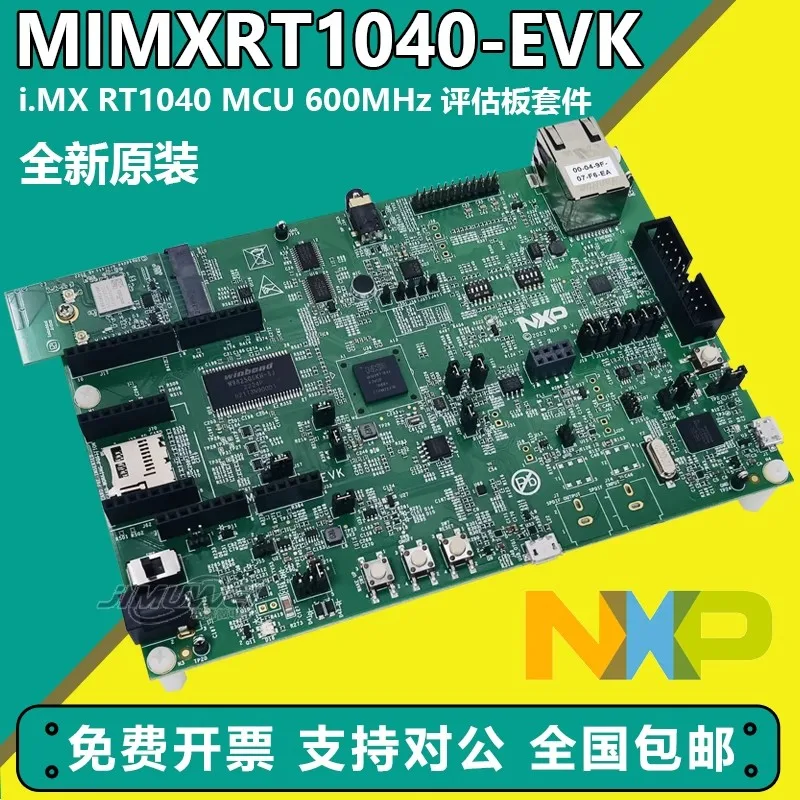 MIMXRT1040-EVK I.Mx…