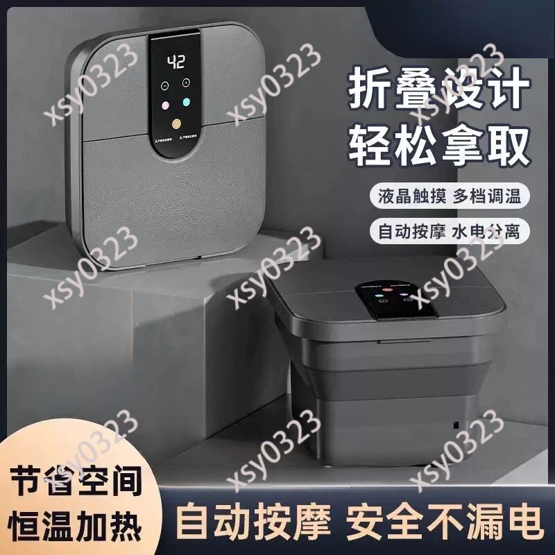 Foldable Electric Foot Spa Tub Constant Temperature Heating Automatic Foot Massage Basin