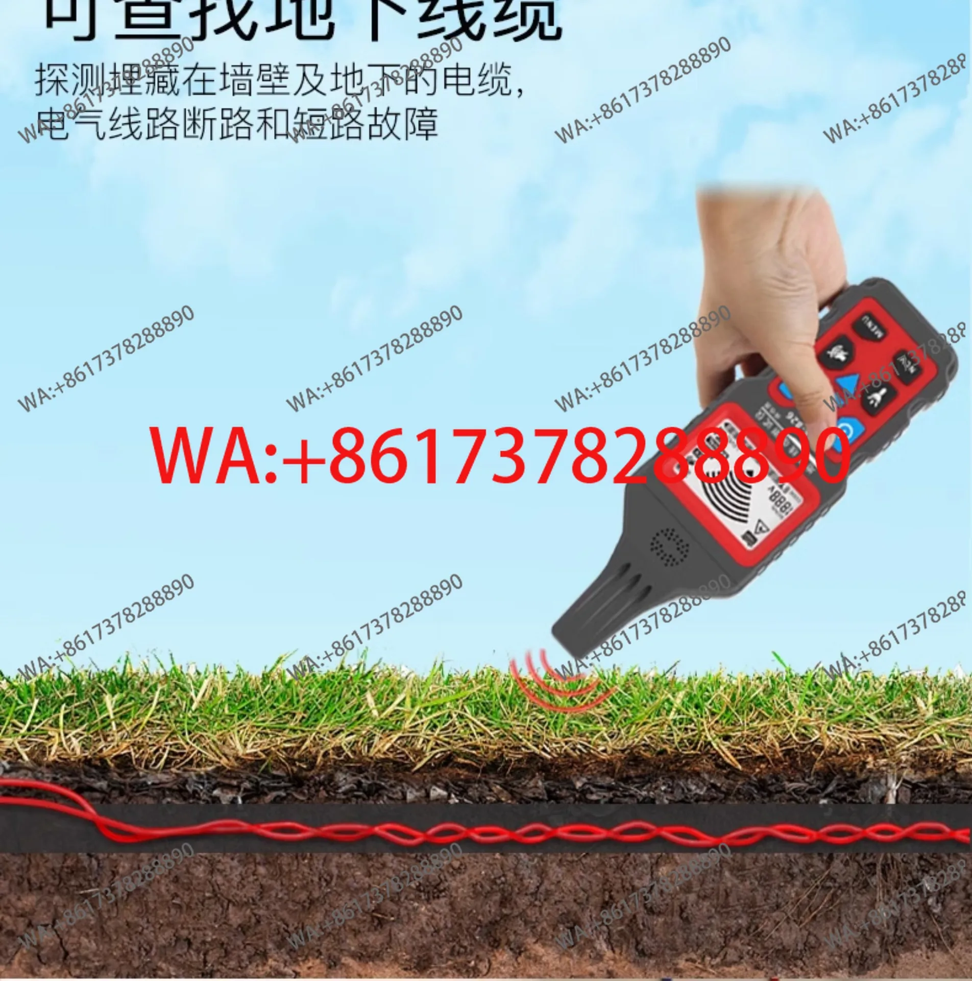 NF-826 Underground …