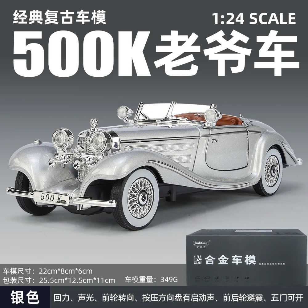 Modèle de voiture en alliage de voiture classique Mercedes Benz 500, son et lumière, retour de puissance, cadeau d'anniversaire pour garçon, ornement de collection, 1: 24