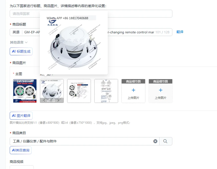GM-EP-AP2230W, colorful waterproof speaker 12V color-changing remote control marine yacht accessories