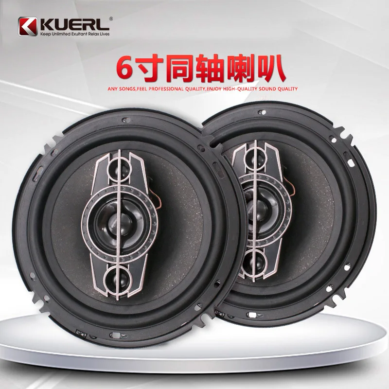 

Wholesale car audio speaker upgrade modified car audio speaker 1695 coaxial 6-inch car speaker