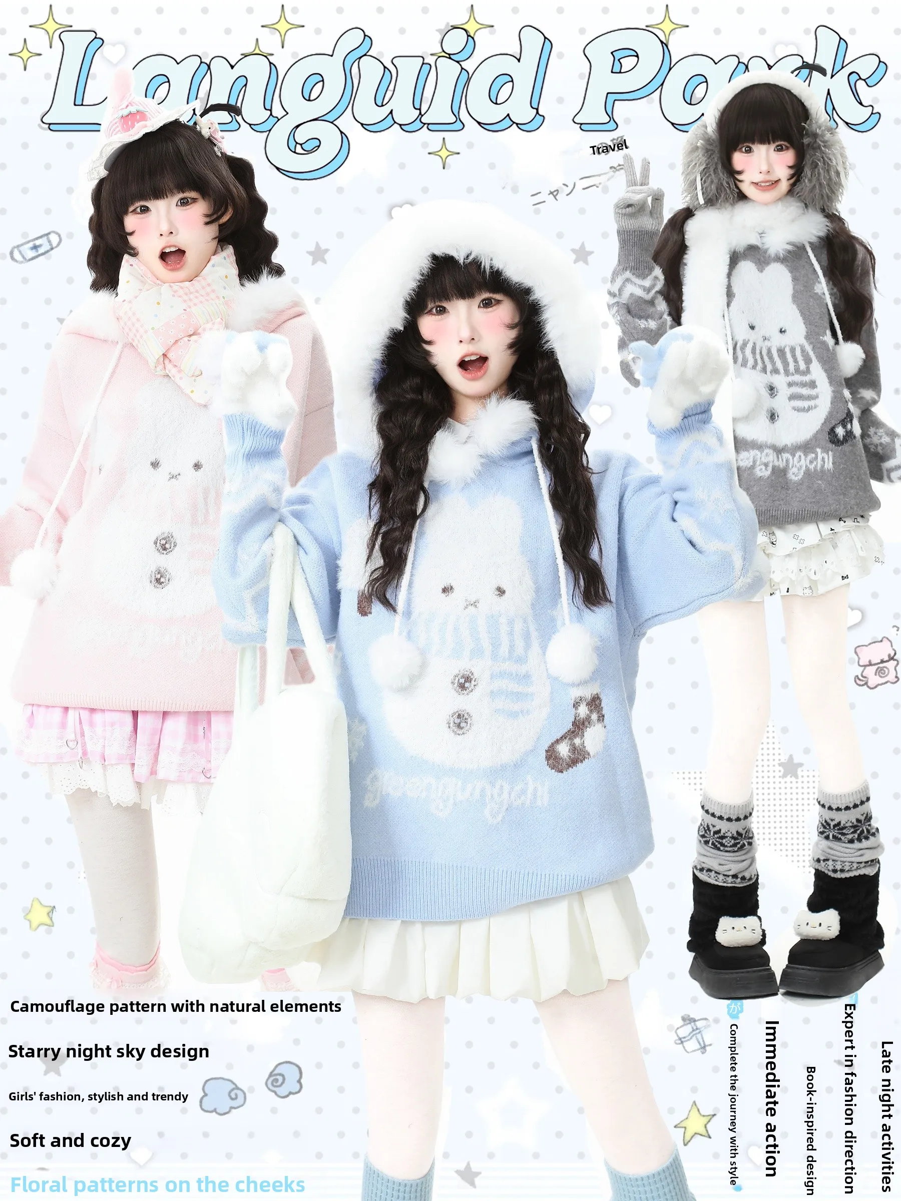 

Languid Park Blue Ghost Cisas Снеговик с капюшоном Plu вязаный свитер женский осенне-зимний ленивый топ сладкий свободный крой