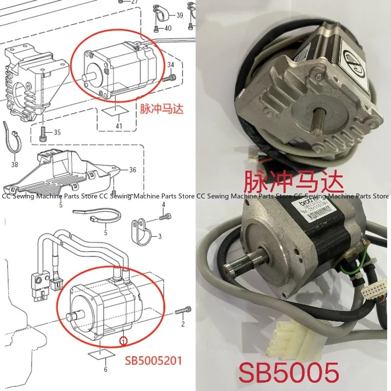 

Brother 7300 pulse motor, main motor SB5005301 industrial sewing machine spare parts