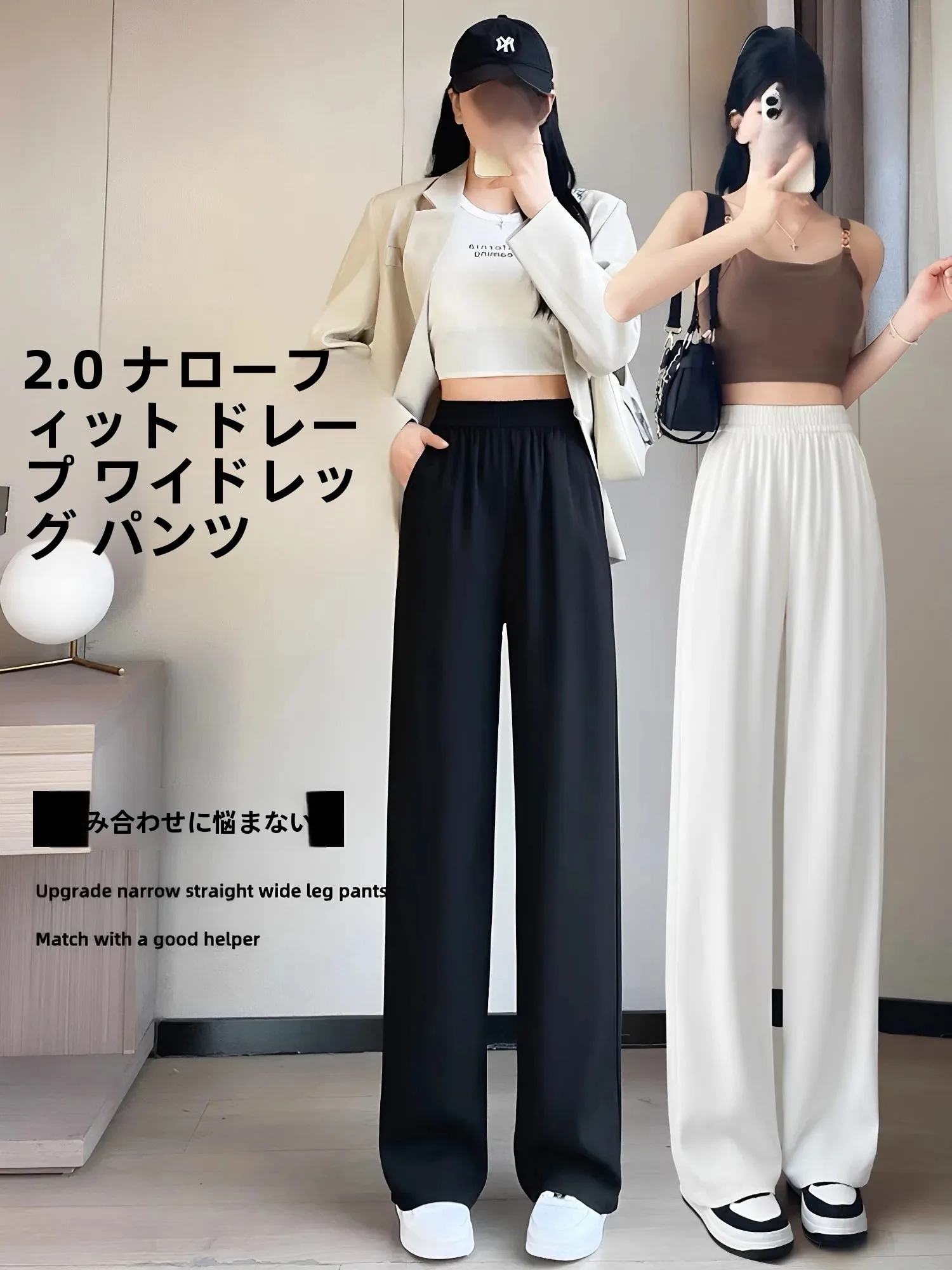 Ice Silk Wide Leg Pants Women's Summer Thin Casual Drapey Black Breathable High Waist Straight Cut Pants Ladies Casual Trousers