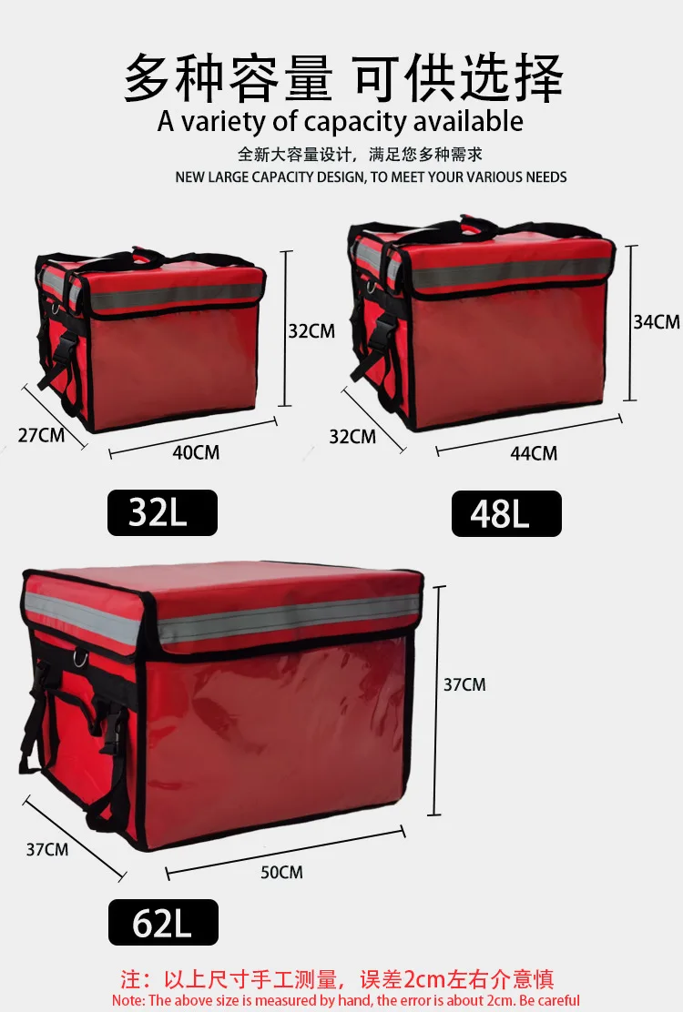 32L/48L/62L Outdoor Picnic Bag Takeaway Box Red Refrigerated Insulated Bag Portable Pizza Delivery Box Bike Bag Basket