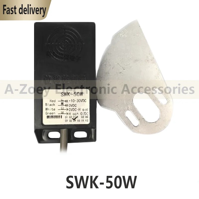 New Original SWK-50W Displacement control