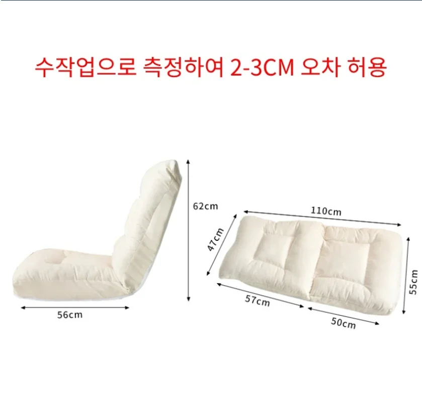 Backrest adjustable lazy sofa tatami single bedroom sofa living room balcony folding dormitory sofa floor back chair with pillow