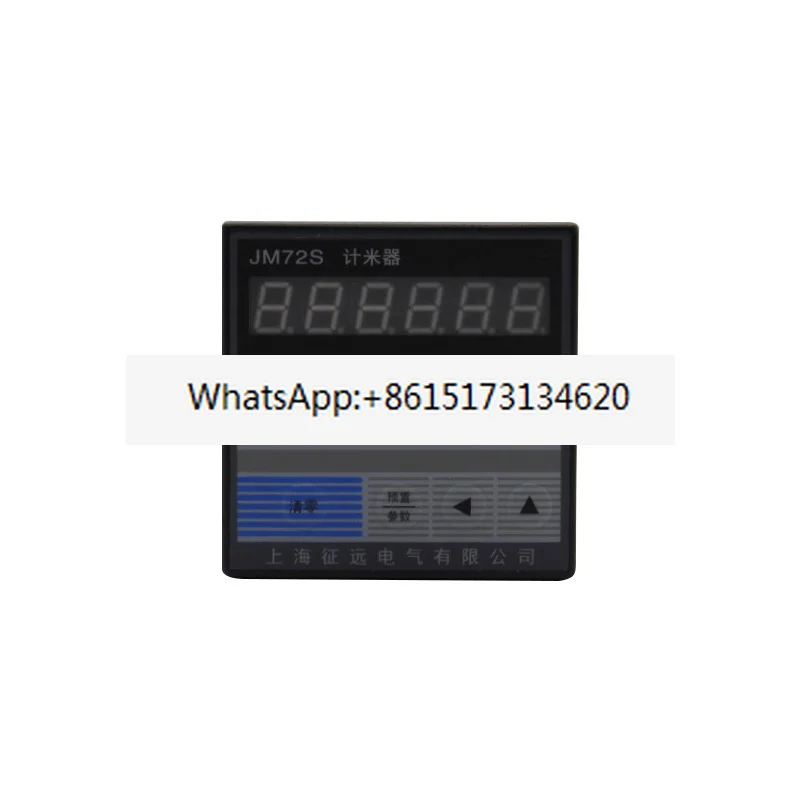 

Intelligent JM72S Electronic, Digital Display, Counter, Loom Preset Meter JM96S JC72S