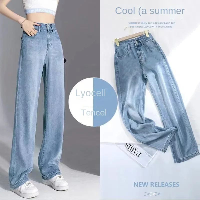 

Women Lycra Tencel Straight Jeans 2024 Summer Thin Denim Blue Wide Leg Trousers High Waist Acetate Soft Jean