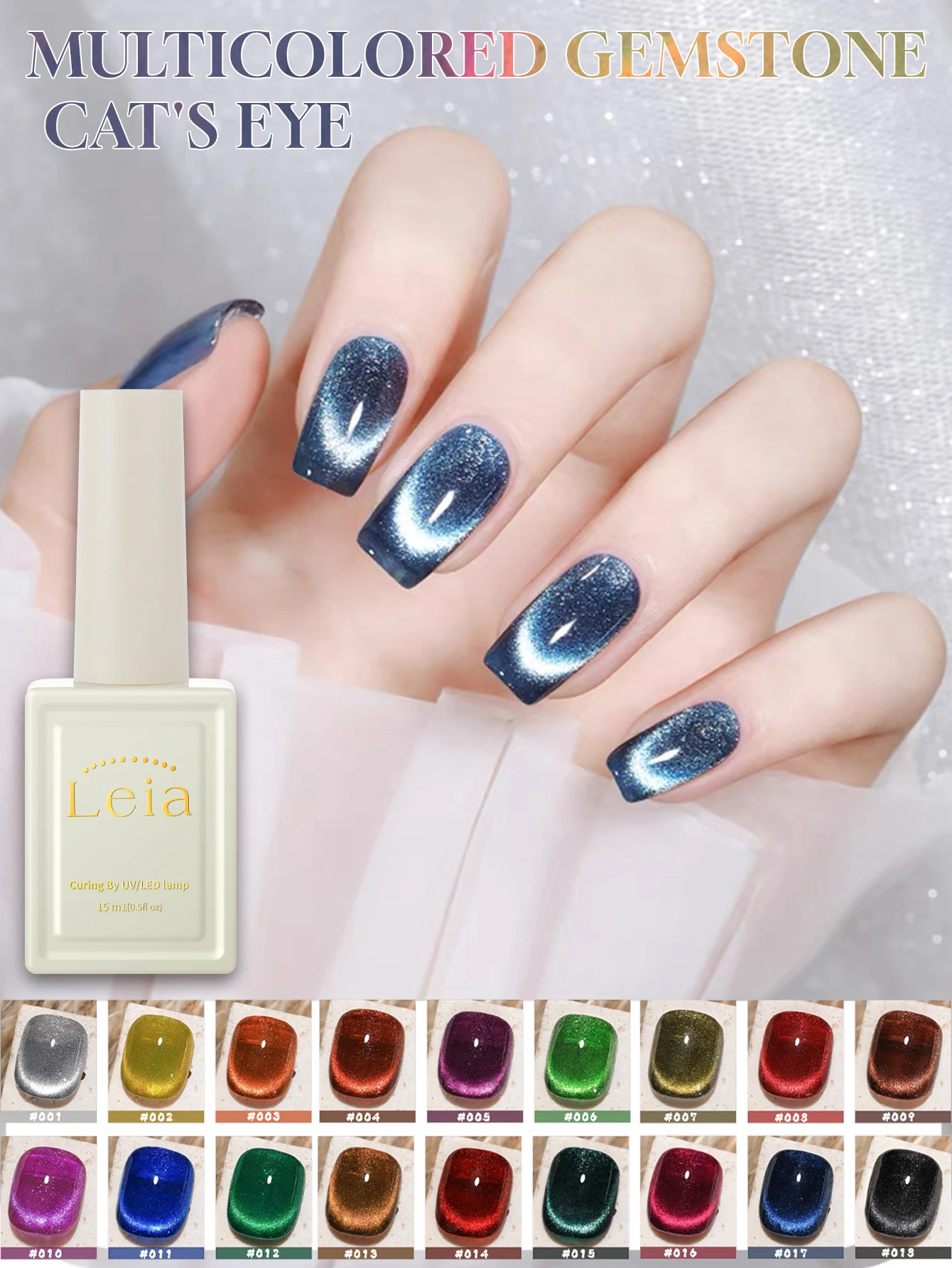 15 ml herfst en winter nagel kleurrijke edelsteen Cat's Eye gel nagellak UV LED-uitharding vakantie damescadeau nagelkunst dagelijkse benodigdheden