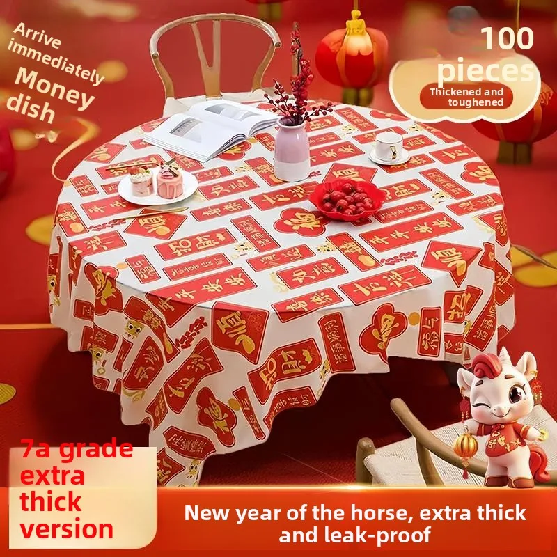 

Одноразовая круглая скатерть из красного пластика Thien для свадеб, новогодних торжеств и домашнего использования (пленка-скатерть)