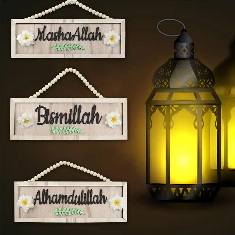 Wooden Bismillah/Alhamdulillah/MashAllah Art Sign Wall Hanging Ramadan Ornaments Beads Hanging Board Muslim Festival Eid Decor