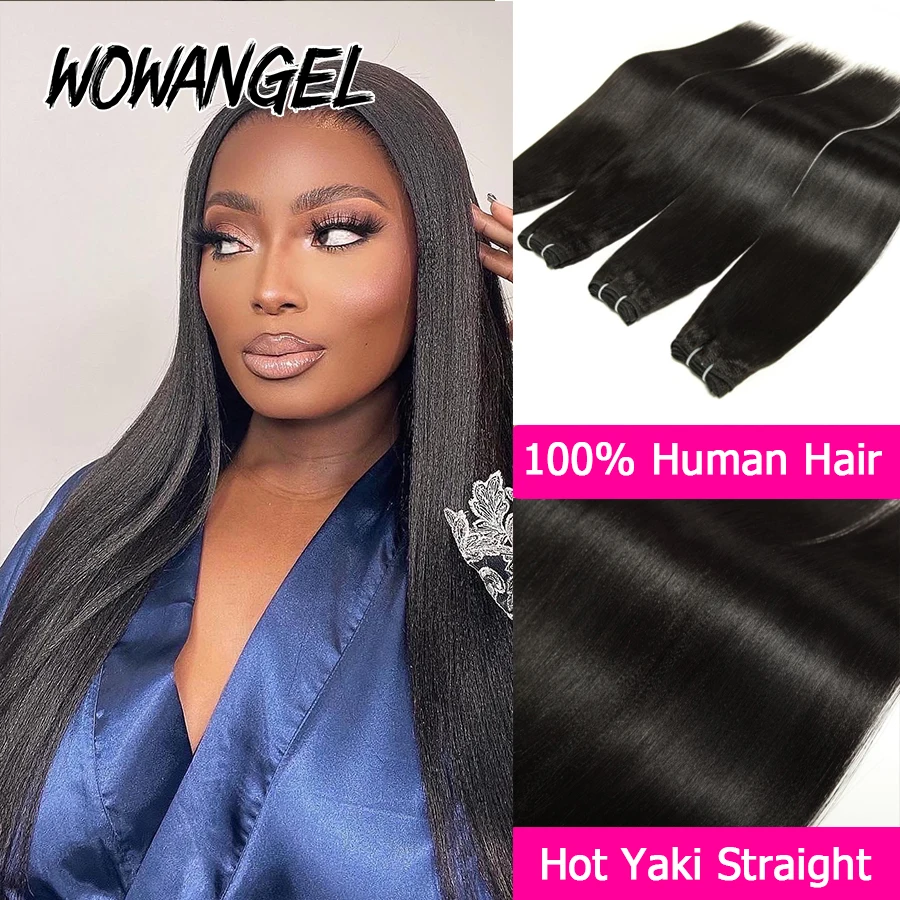 ياكي حزم من شعر طبيعي مفرود اللون الطبيعي خياطة في ينسج 28 30 32 بوصة ضوء ياكي حزم 1/3/4 قطعة الشعر البرازيلي التمديد