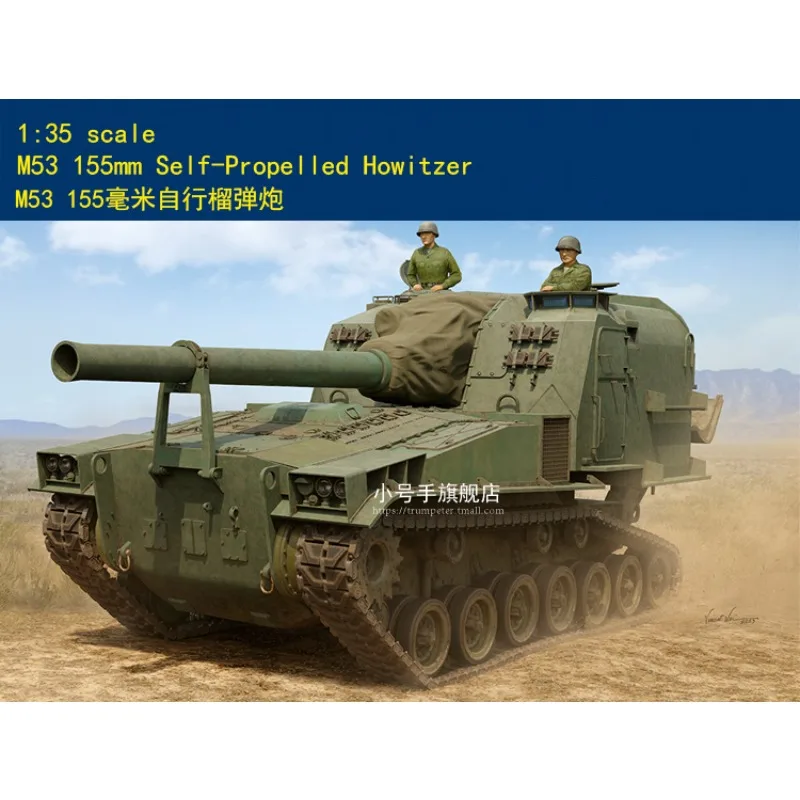 

Комплект модели пластикового танка Trumpeter 63547 M53 155 мм, самоходная гаубица 1/35