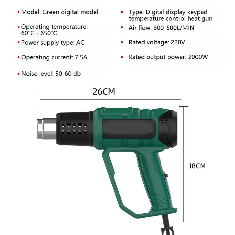 2000W Intelligent digital display hot air gun baking gun Multi-speed temperature control hot air blower nozzle