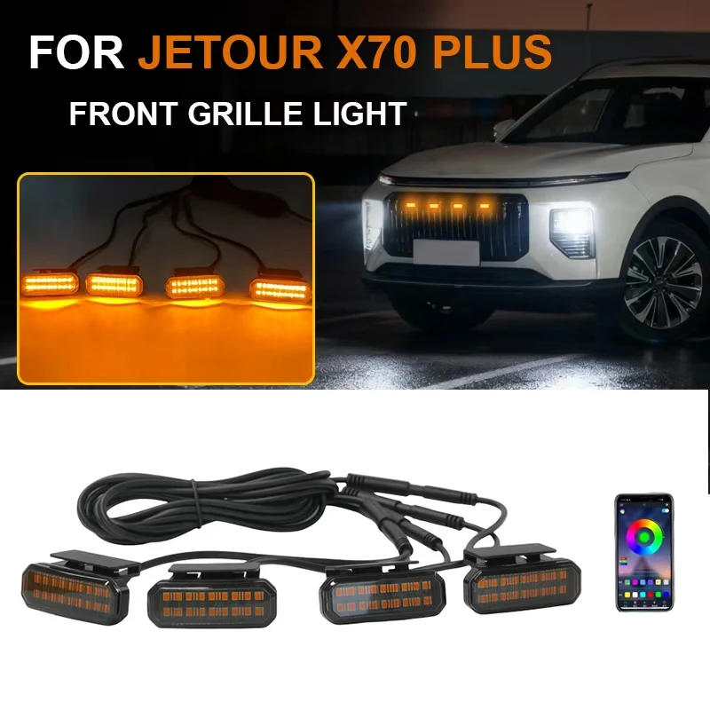 

Светодиодный передний светильник на решетке для JETOUR X70 PLUS, дневные ходовые огни, лампа для бровей, 12 В, центральная сетка автомобиля, маленький желтый свет