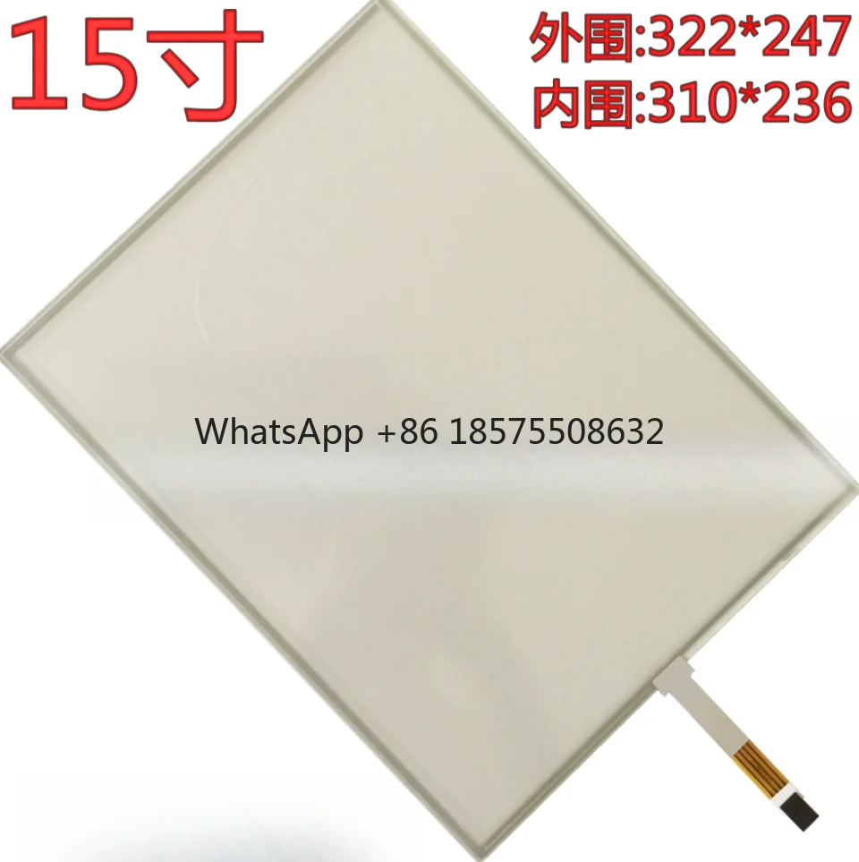 15 inch 4-wire touch screen resistive industrial computer touch handwriting screen resistive screen
