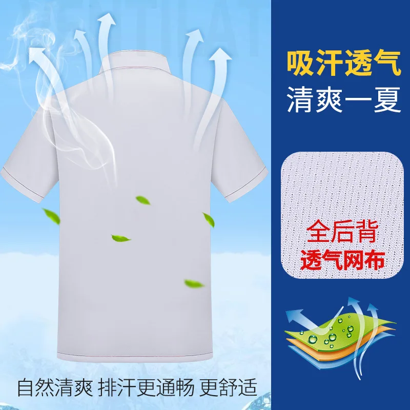 Full Back Mesh Chef Overalls Short Sleeve Summer Breathable Western Restaurant Pastry Cook Baking Shop Tooling Kitche